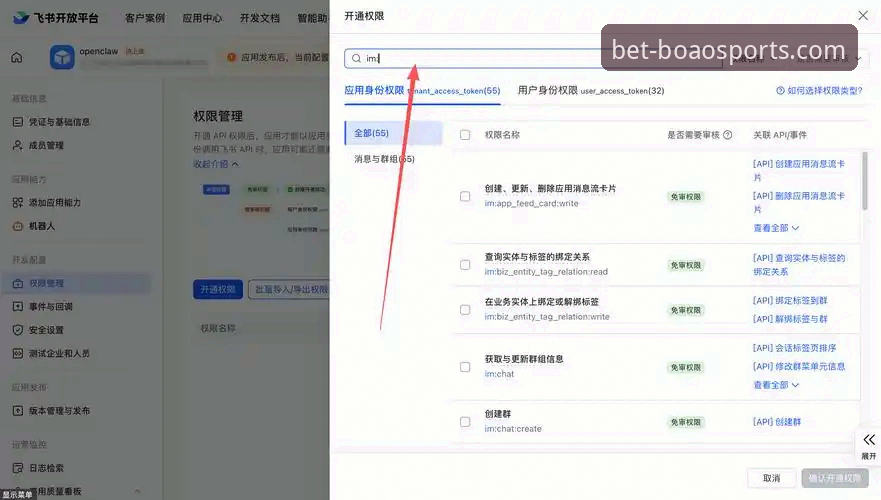博澳体育平台注册全流程教程：从零开始的创新操作指南