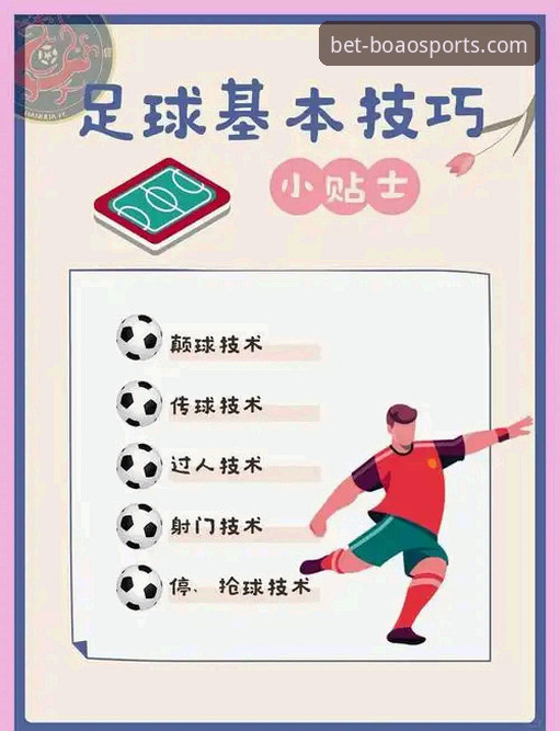 博澳体育官方APP使用技巧：7个让观赛投注效率翻倍的关键设置