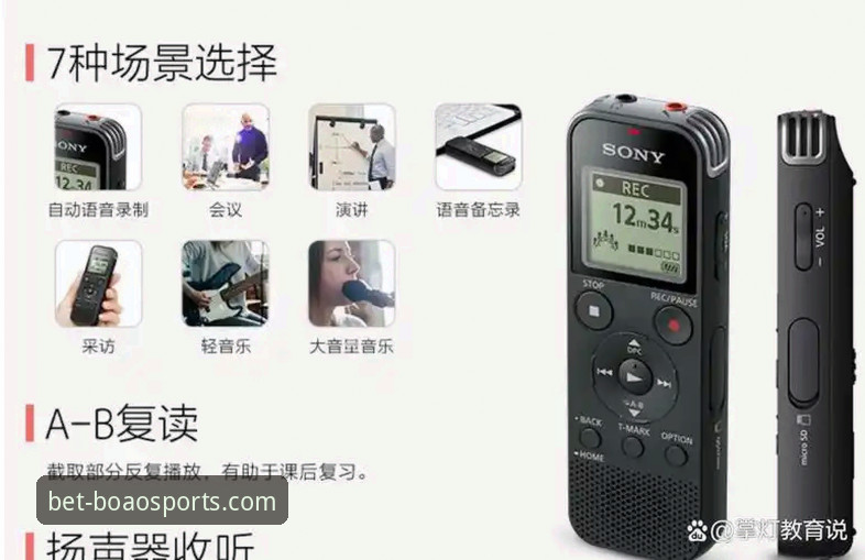 博澳体育手机版2026最新版本深度评测：功能、性能与用户体验全解析