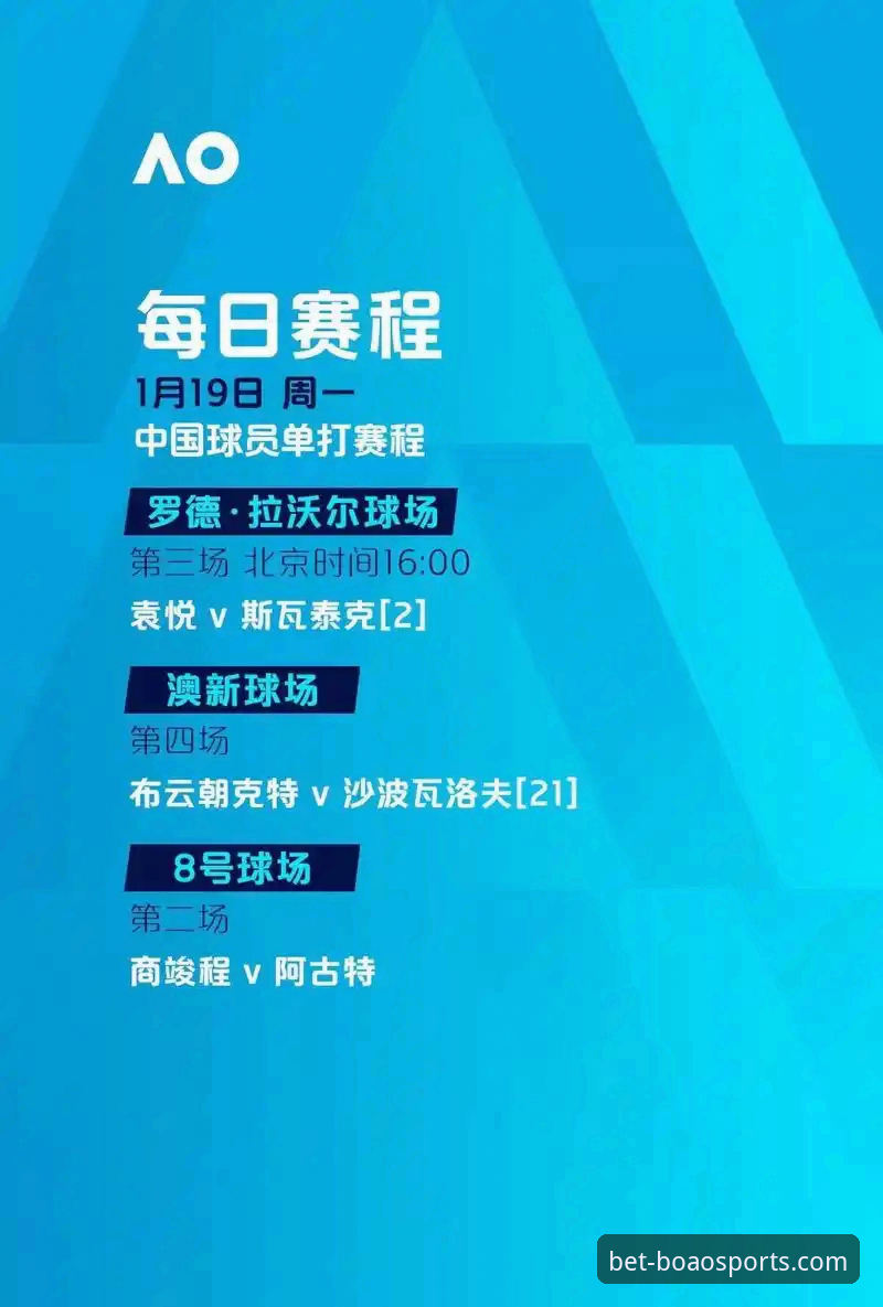 尼克斯47分大胜创纪录！博澳体育平台观赛完整指南
