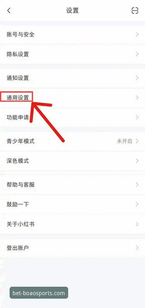 博澳体育平台官方下载与安装操作教程