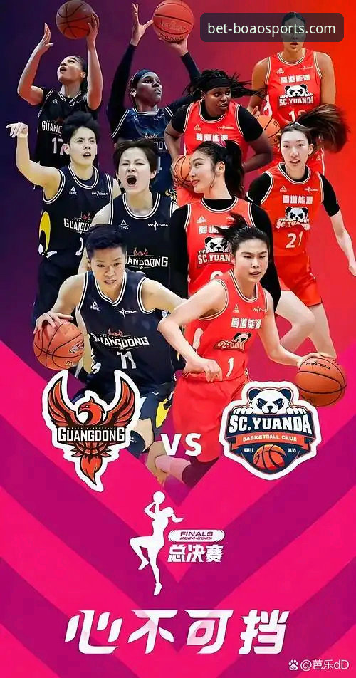 掌握WCBA总决赛巅峰对决：博澳体育赛事直播高清观看与深度解析教程