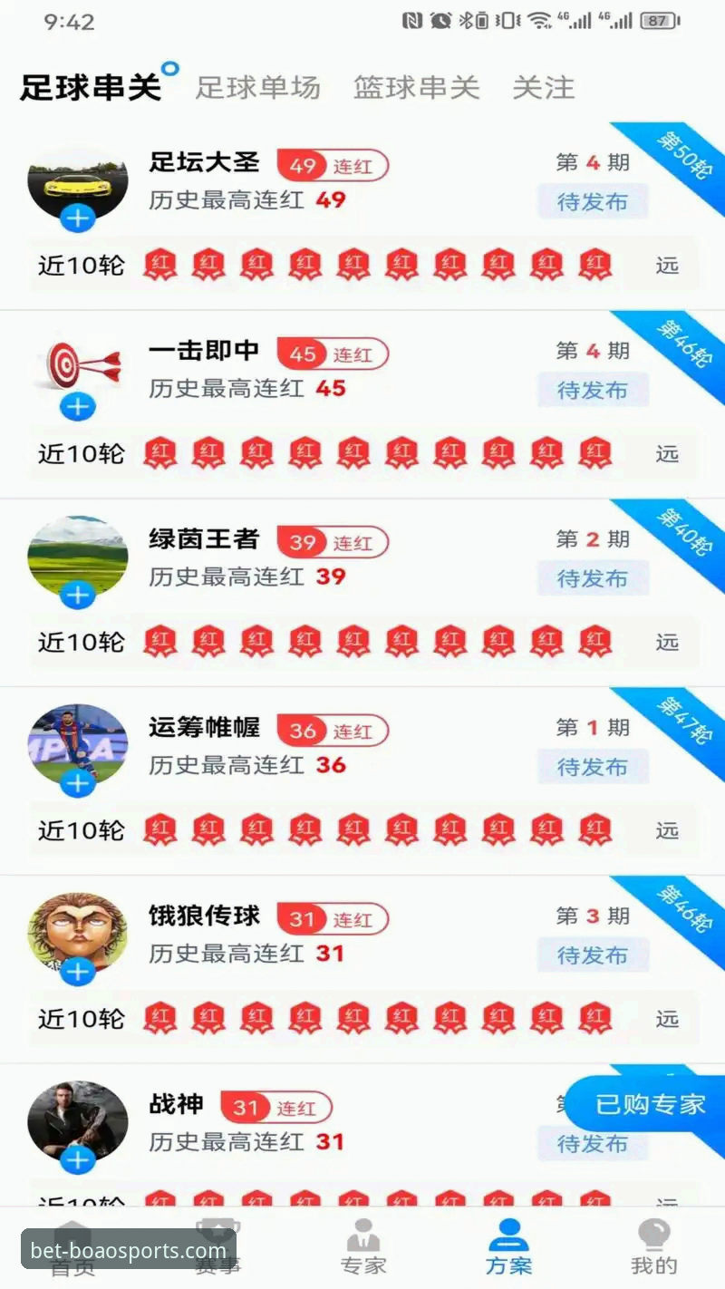 博澳体育提款快吗手机版 博澳体育平台手机版提款到账效率实用指南
